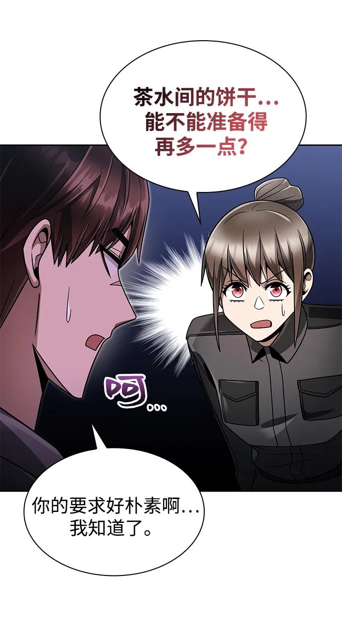 第 65 页