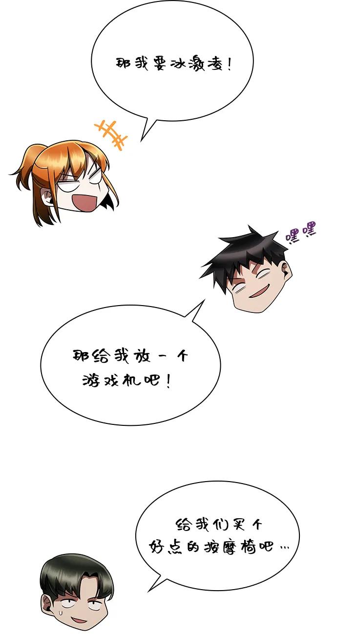 第 67 页