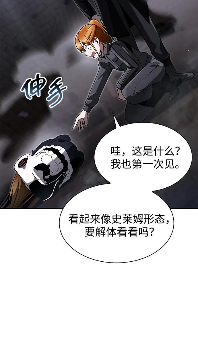 第 74 页