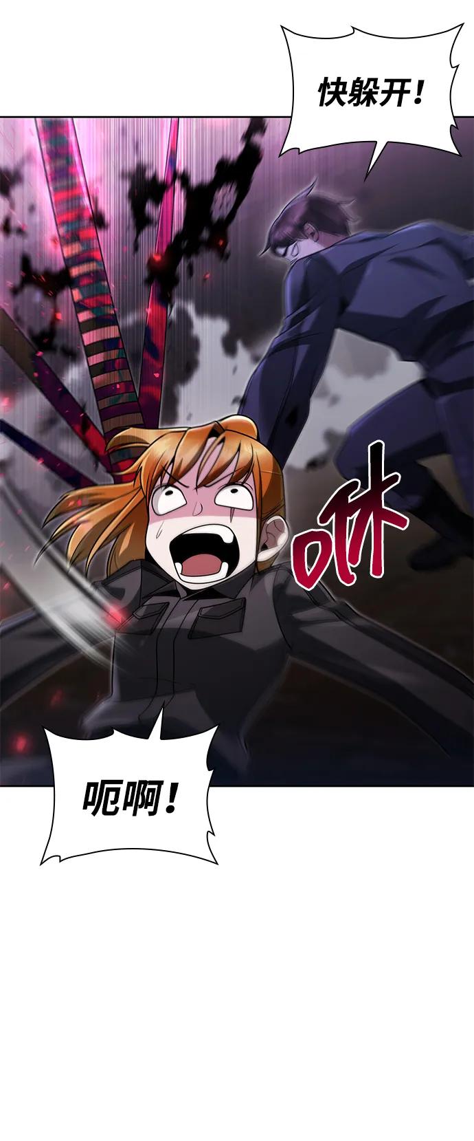 第 77 页