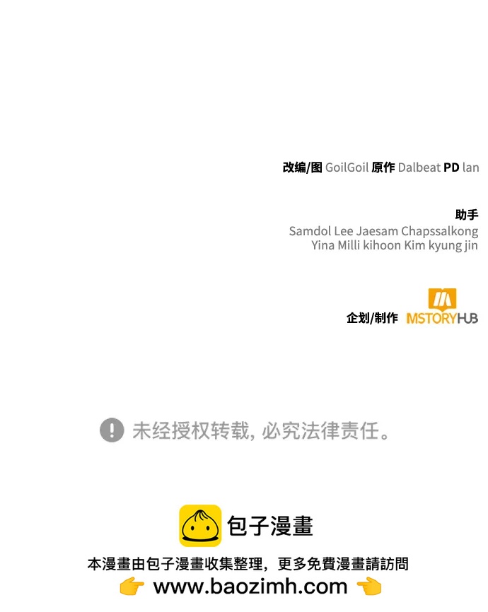 第 85 页