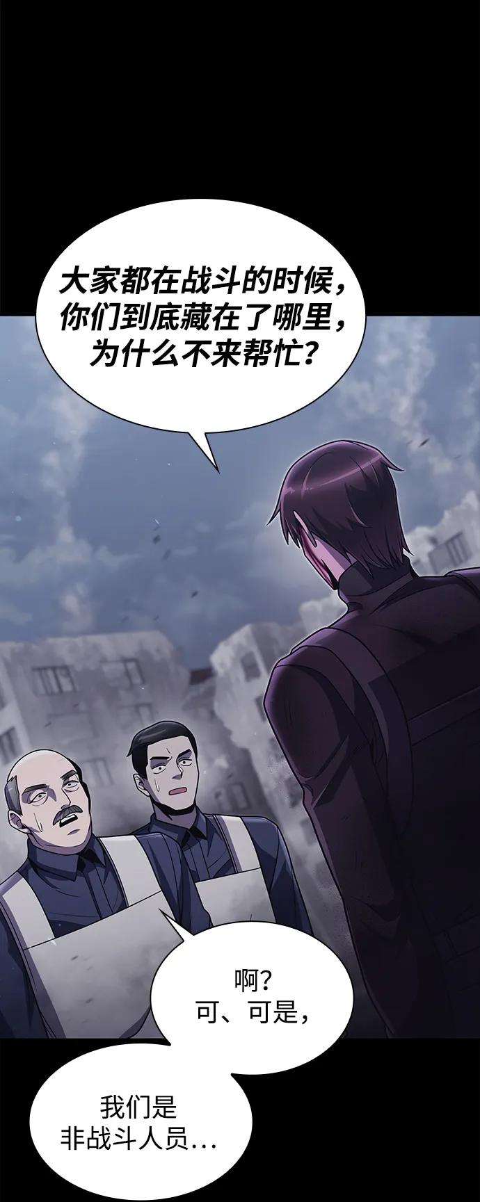 第 77 页