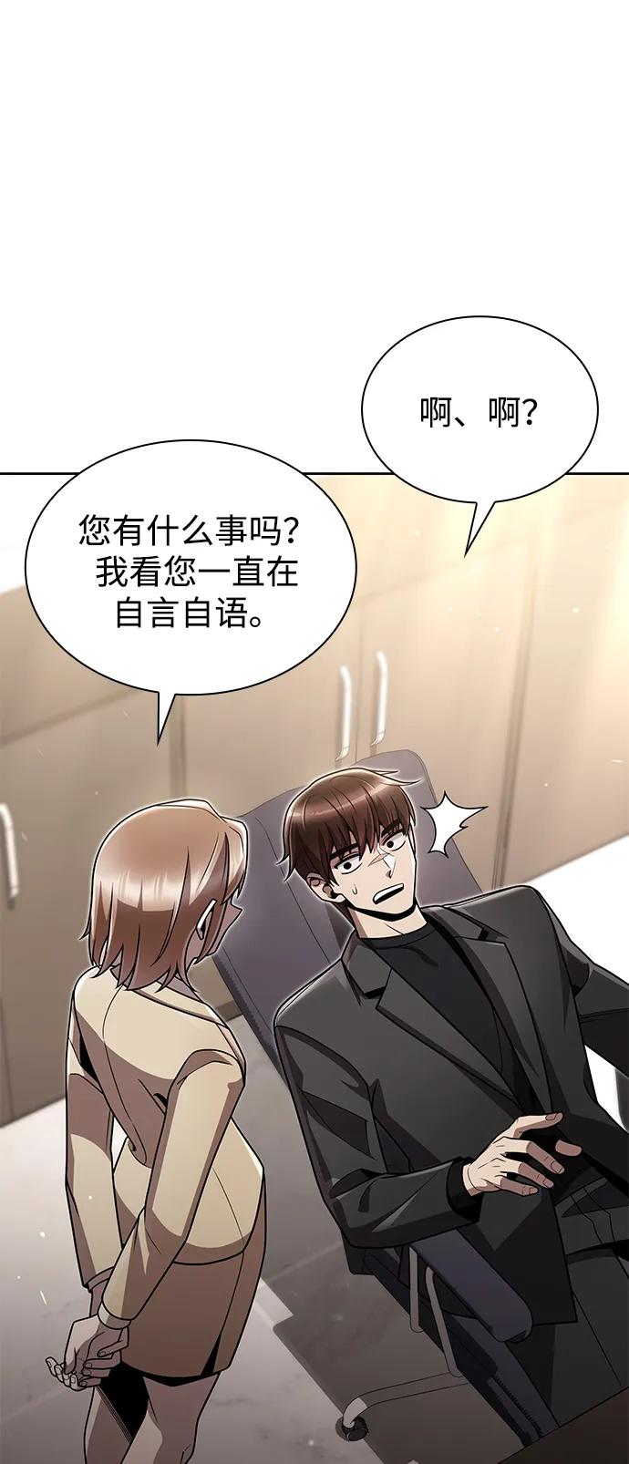 第 82 页