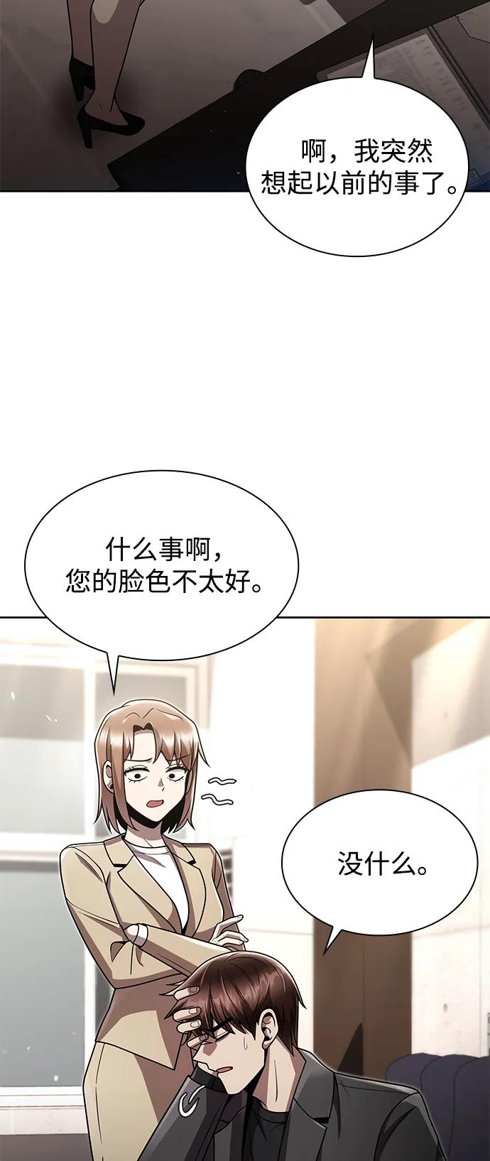 第 83 页