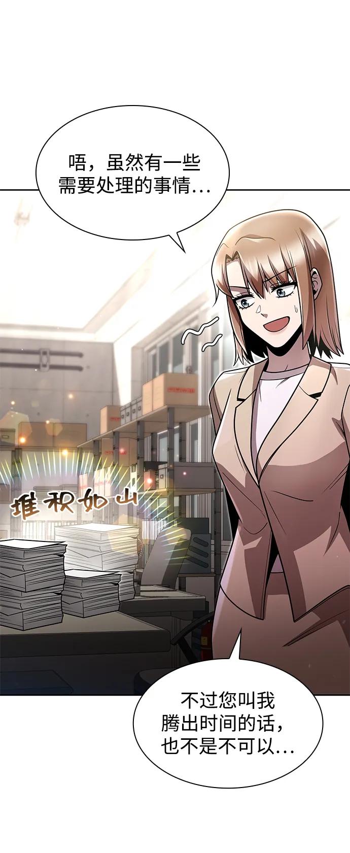 第 91 页
