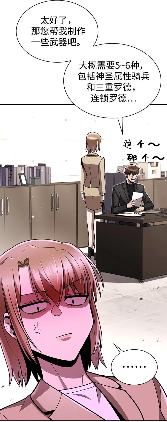 第 92 页