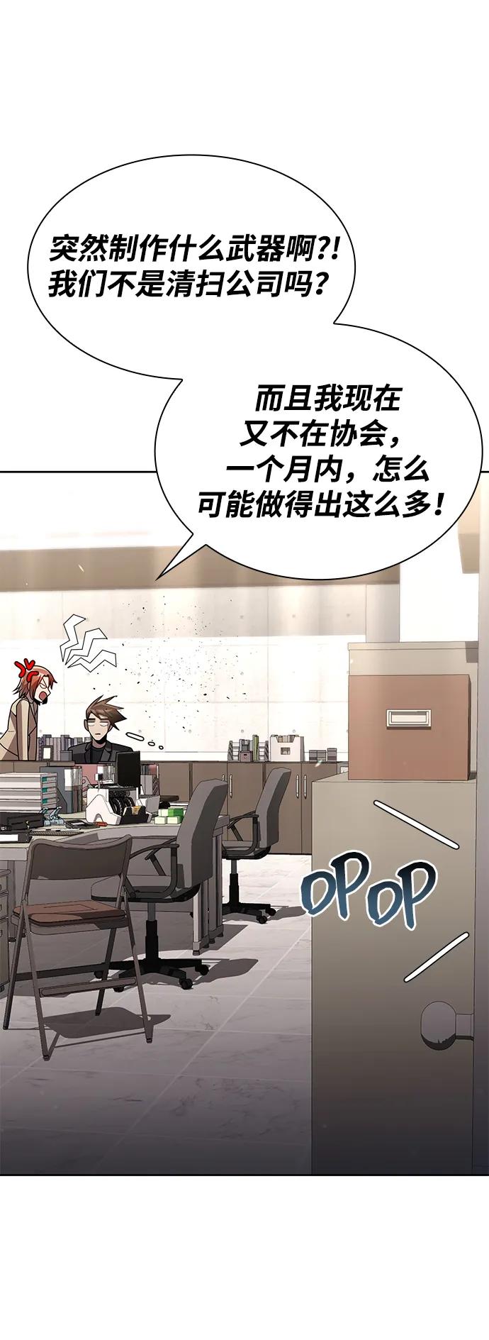 第 93 页