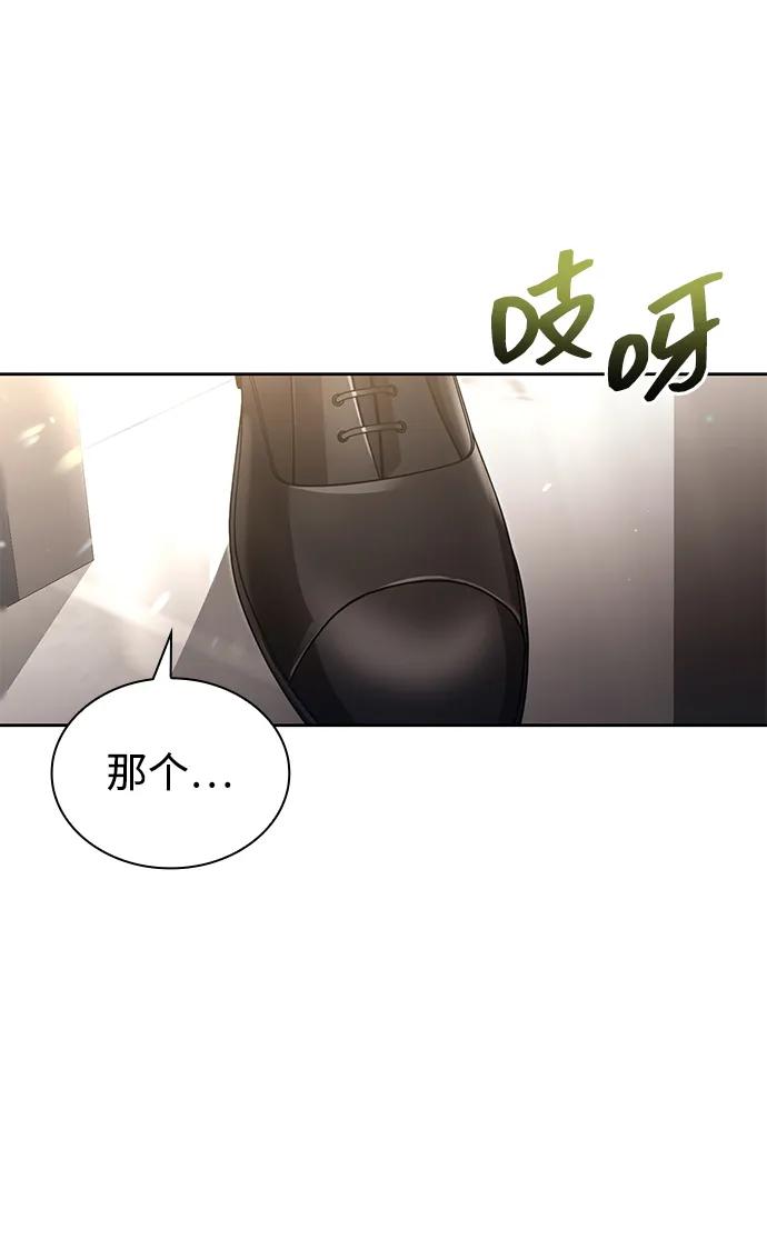 第 95 页
