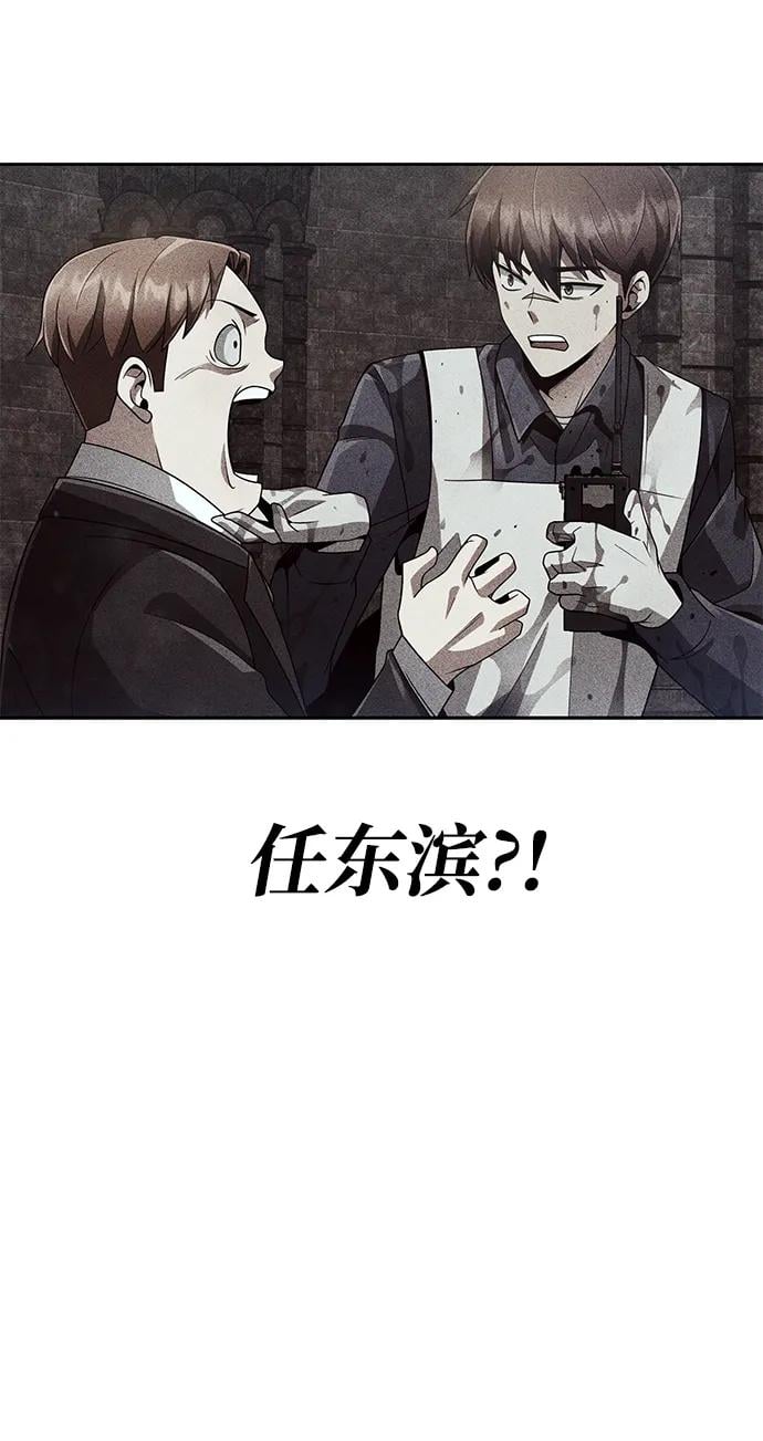 第 97 页