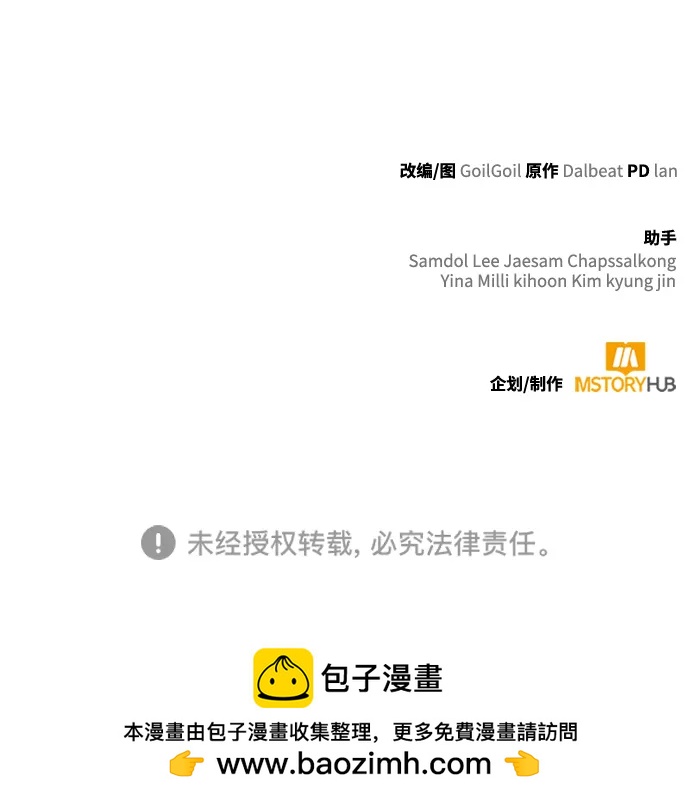 第 98 页