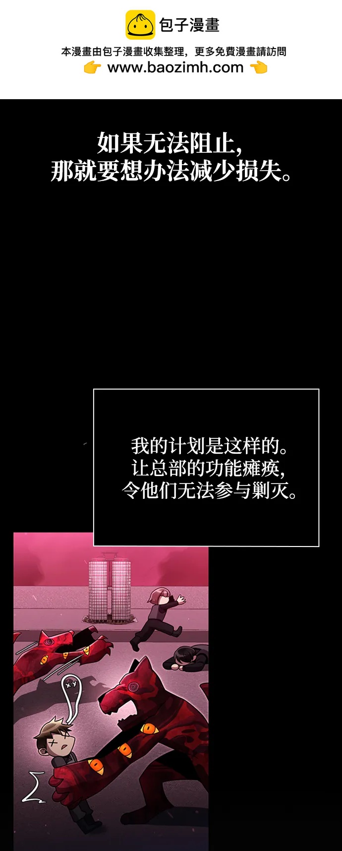 第 70 页