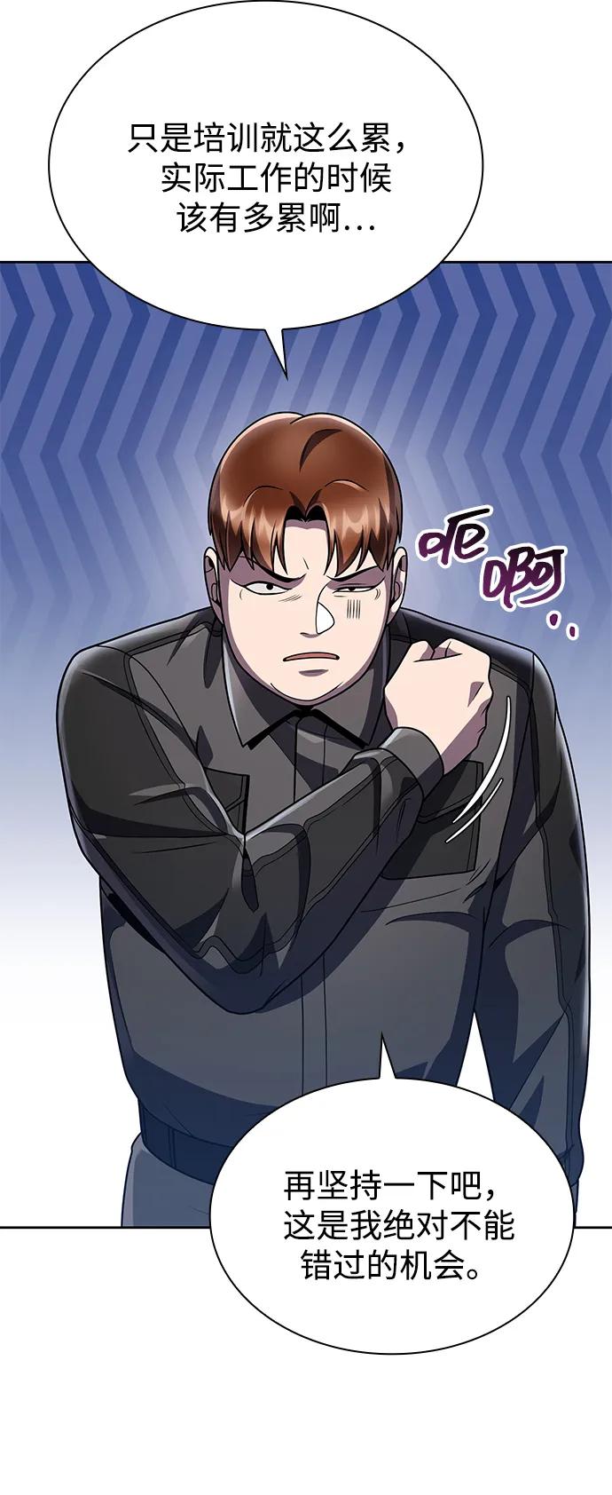 第 76 页