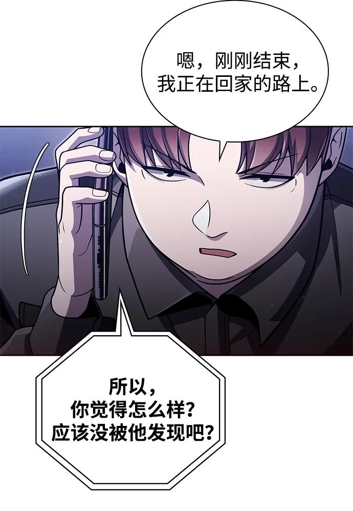 第 78 页