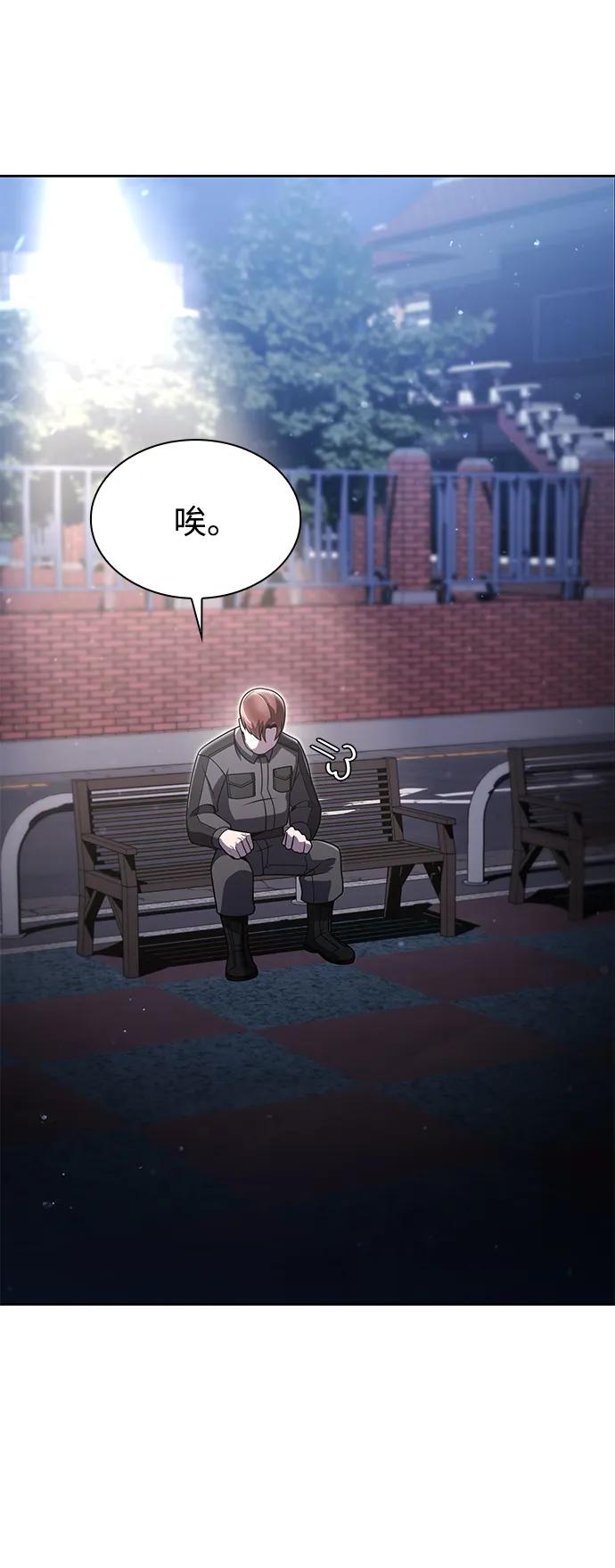 第 87 页