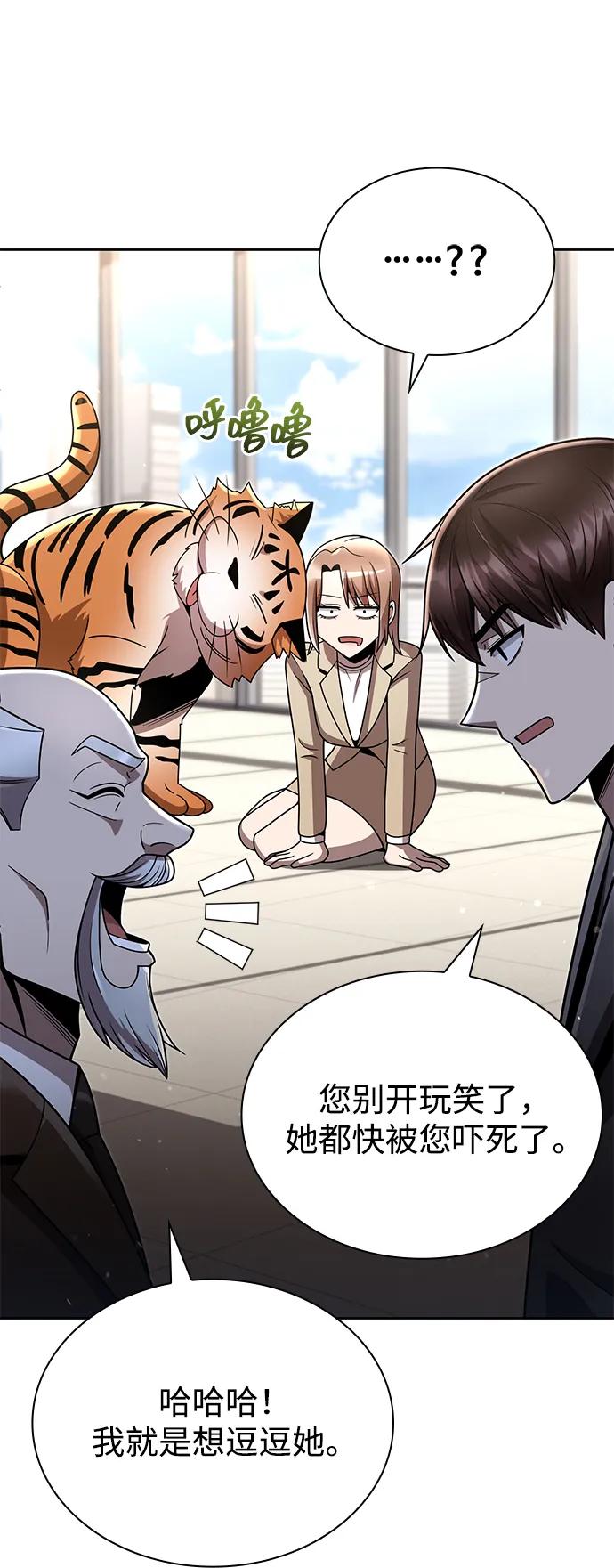 第 74 页