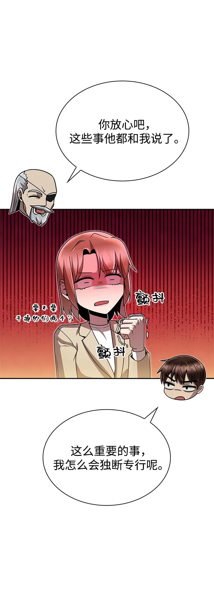 第 75 页