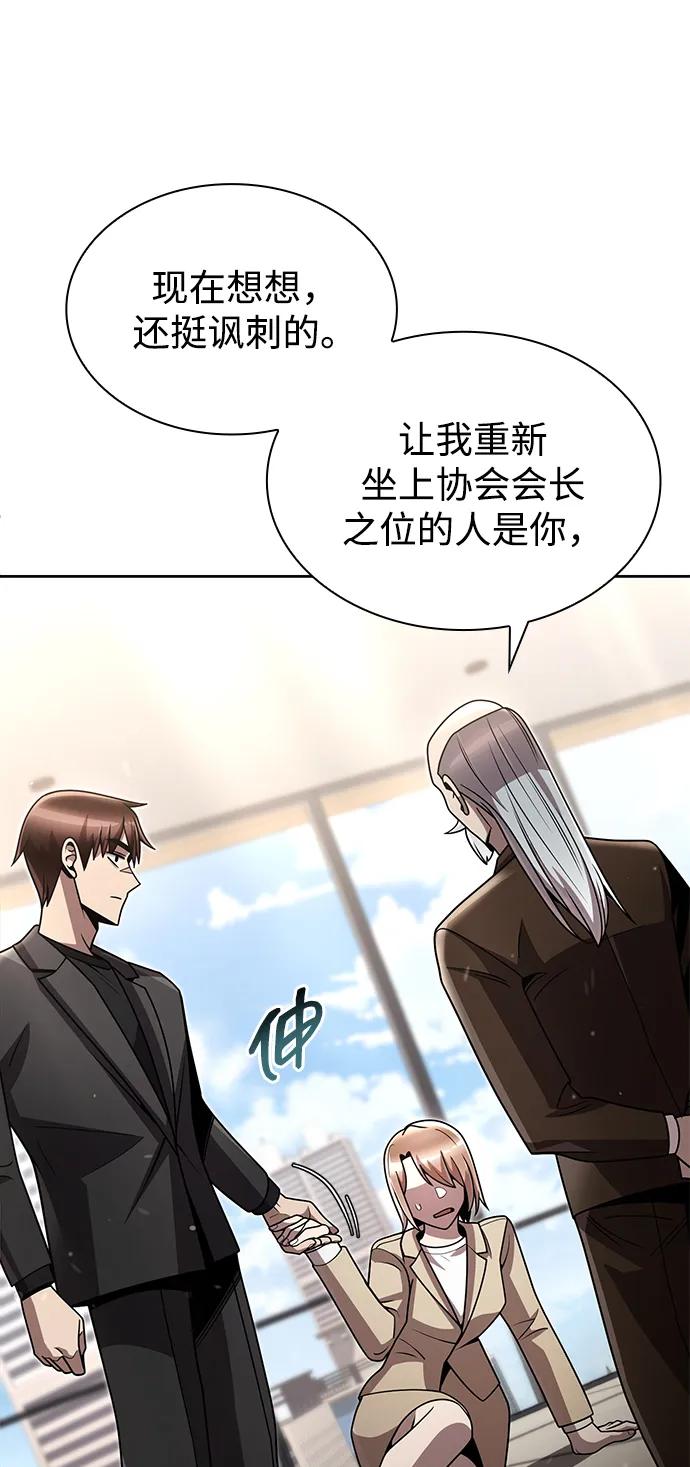 第 76 页