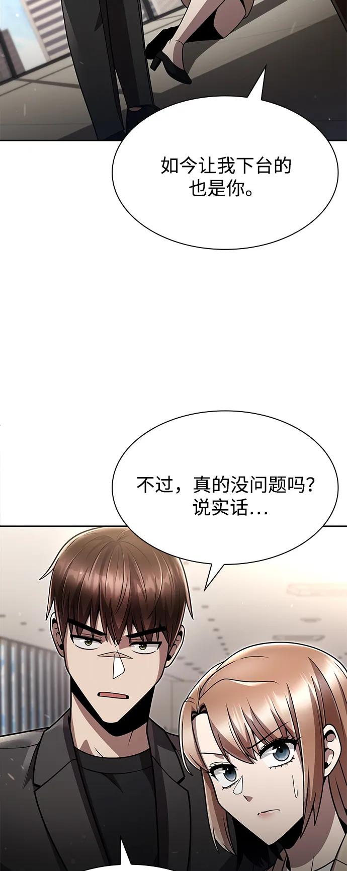 第 77 页