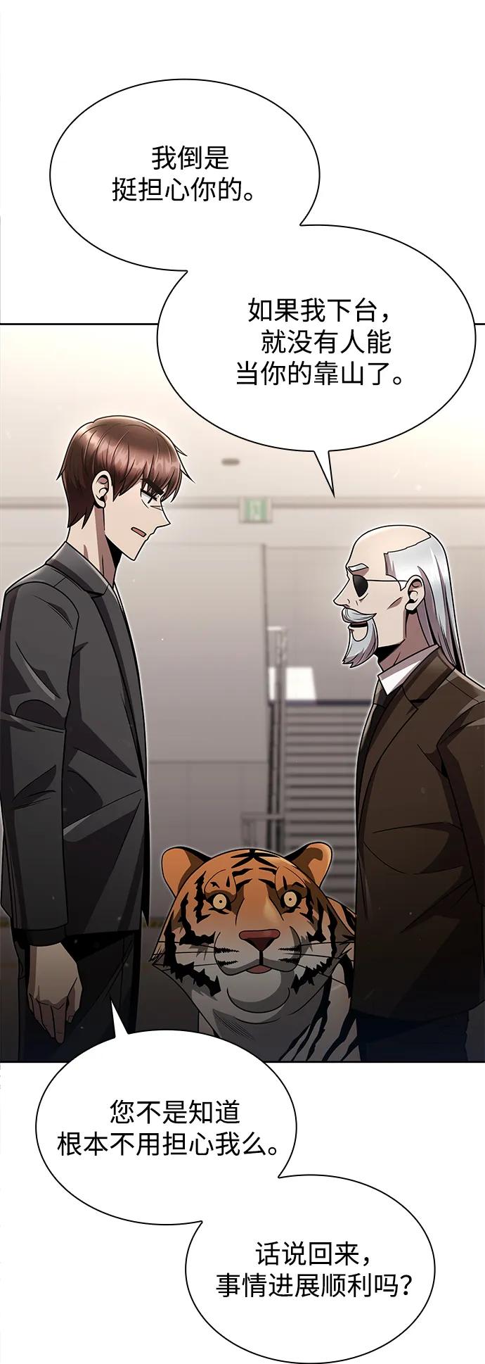第 80 页