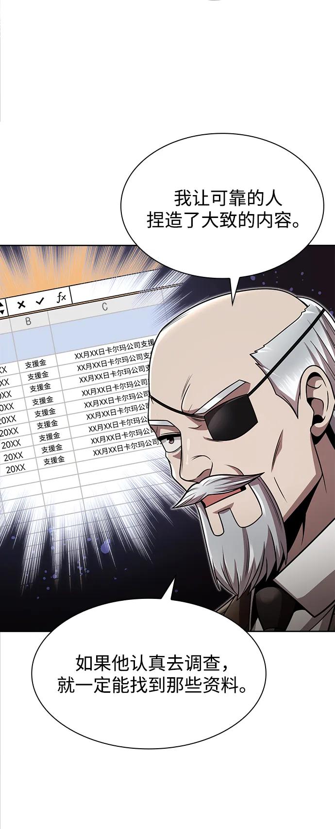 第 81 页