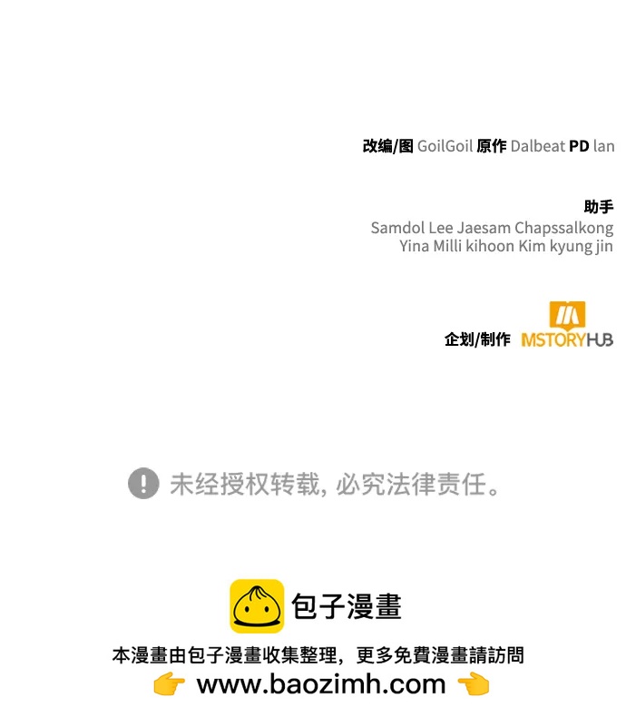第 86 页