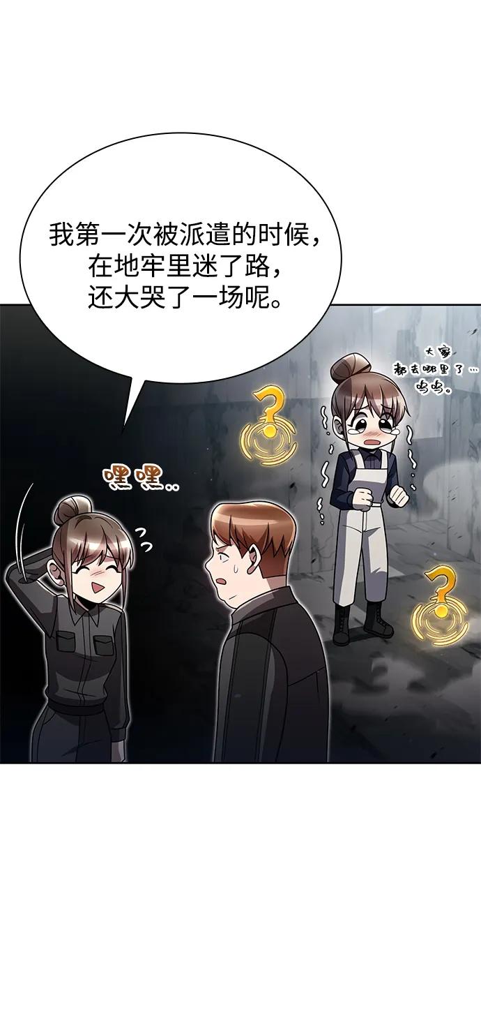 第 54 页