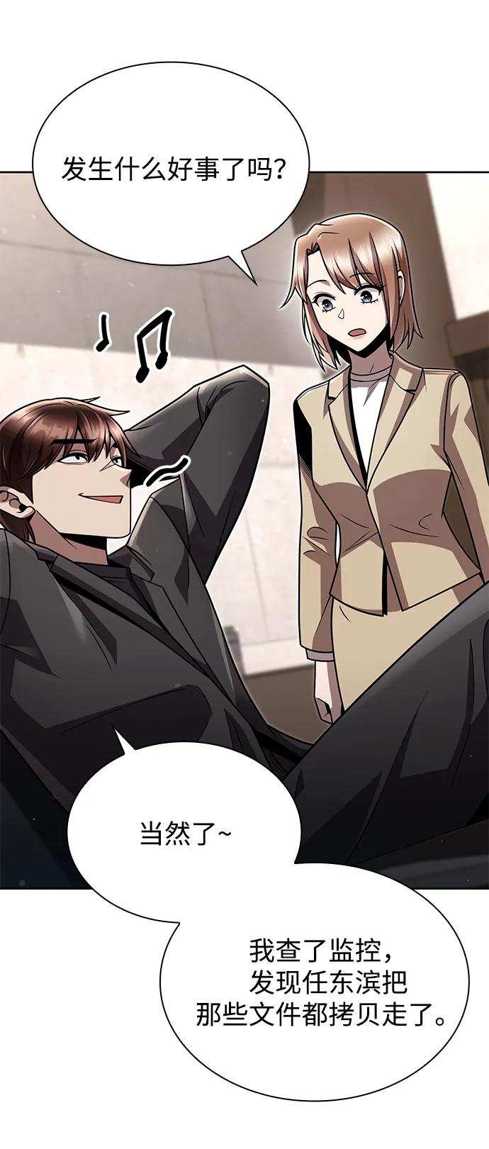 第 73 页
