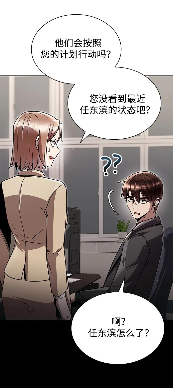 第 75 页