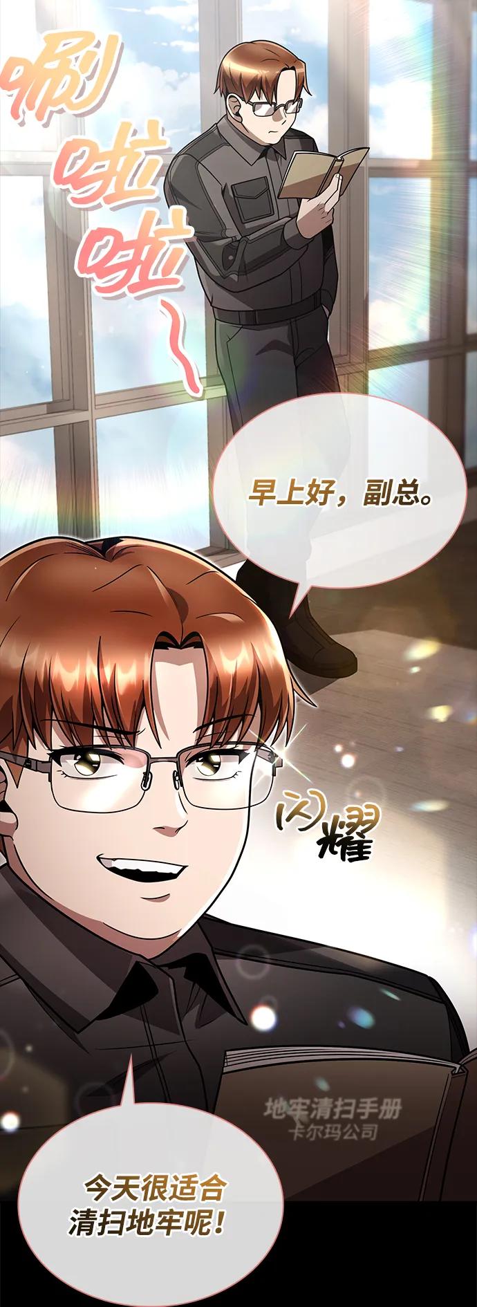 第 78 页