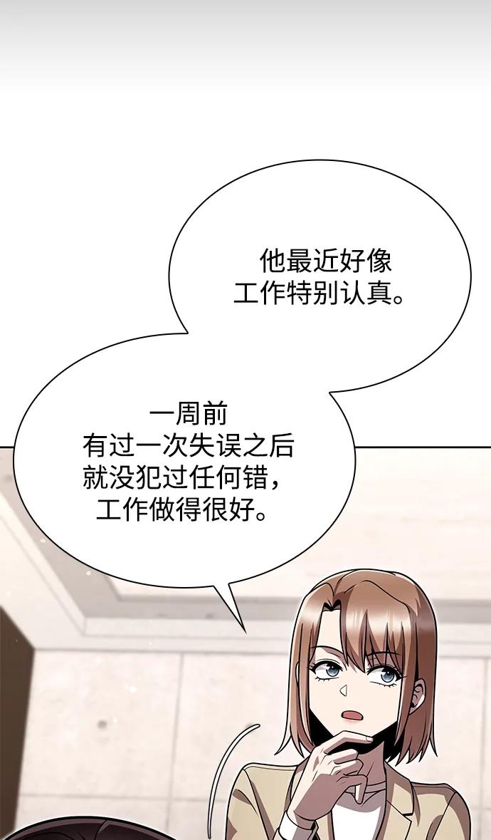第 80 页