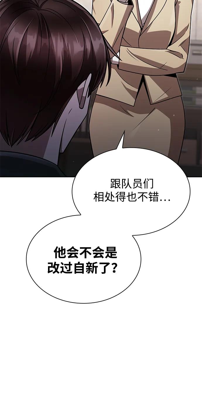第 81 页