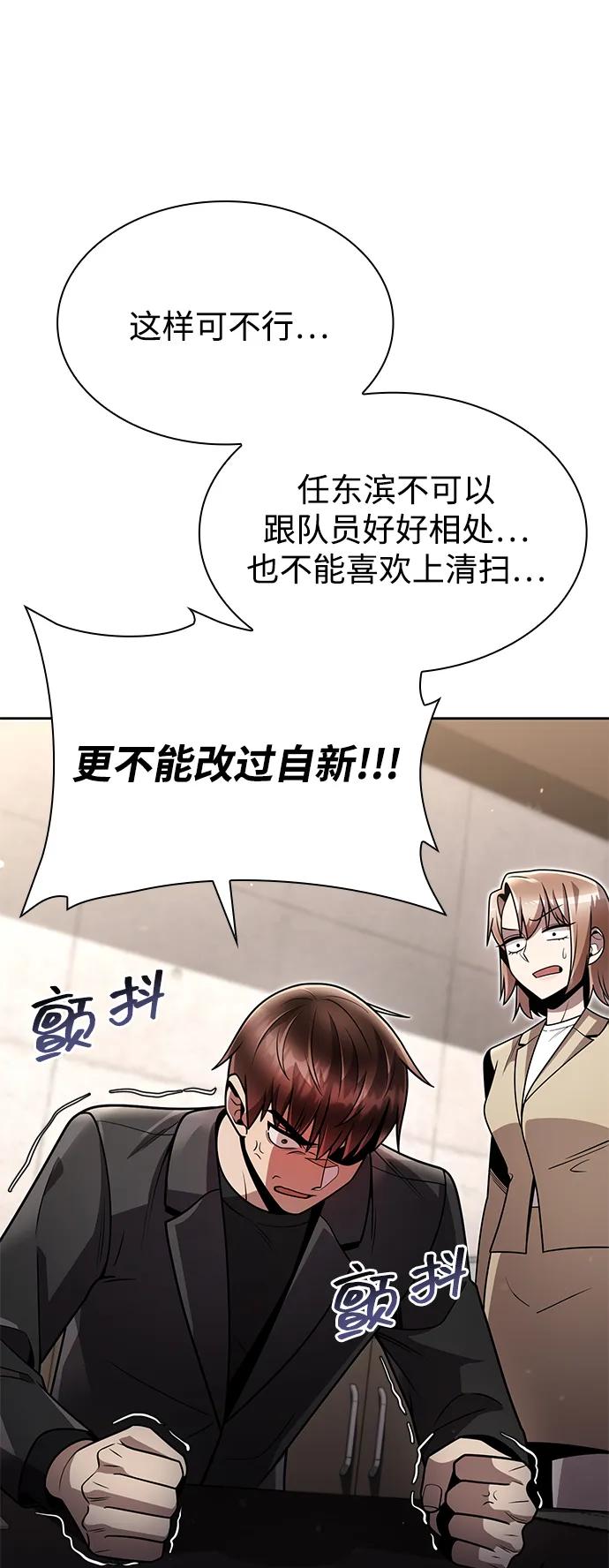第 83 页