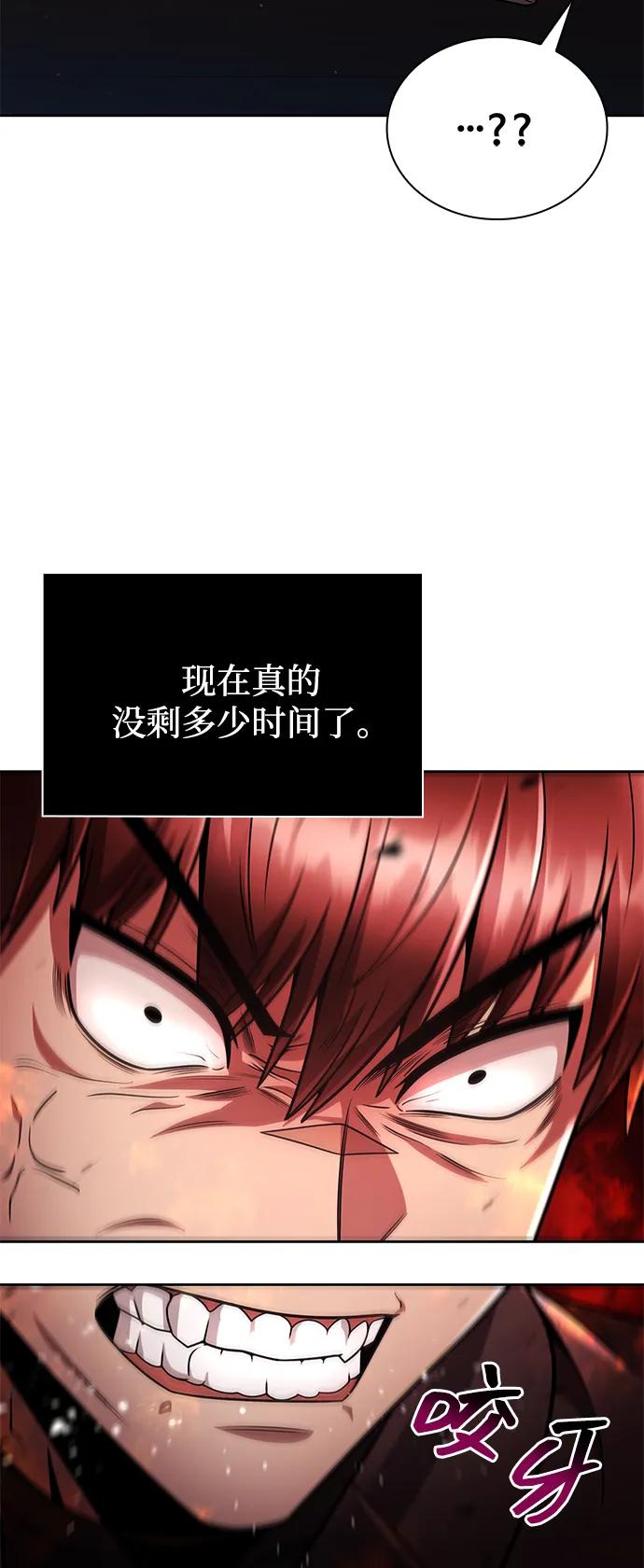 第 84 页