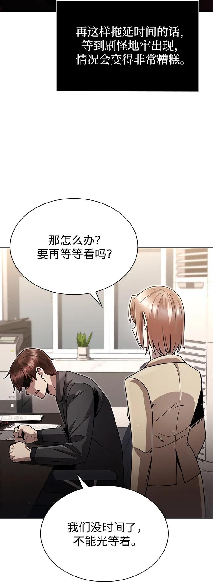 第 85 页