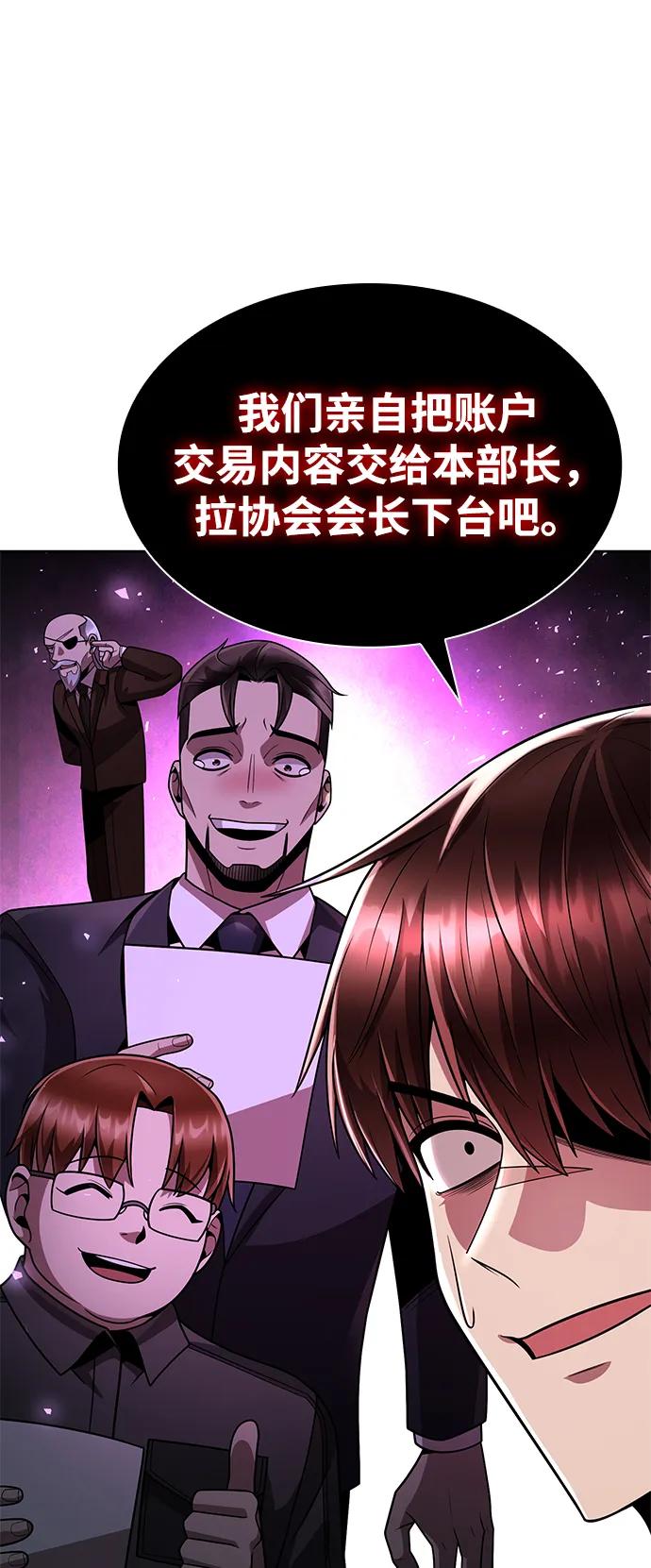 第 86 页