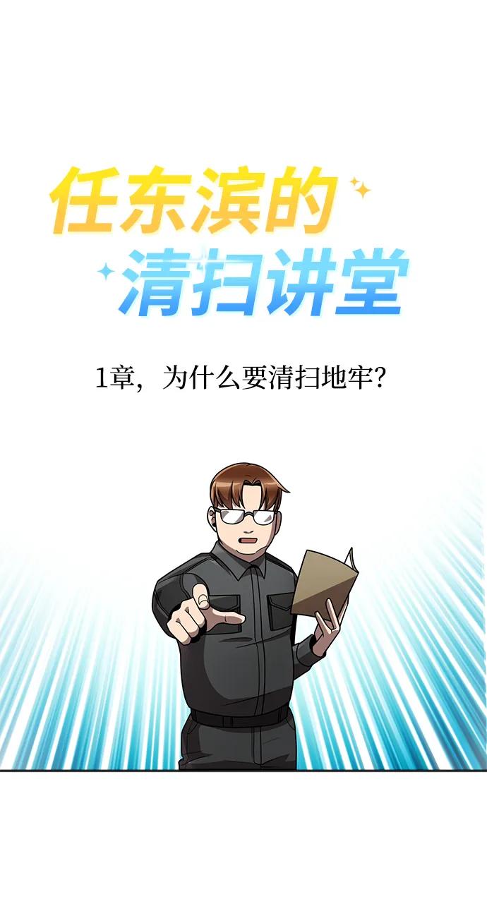第 88 页