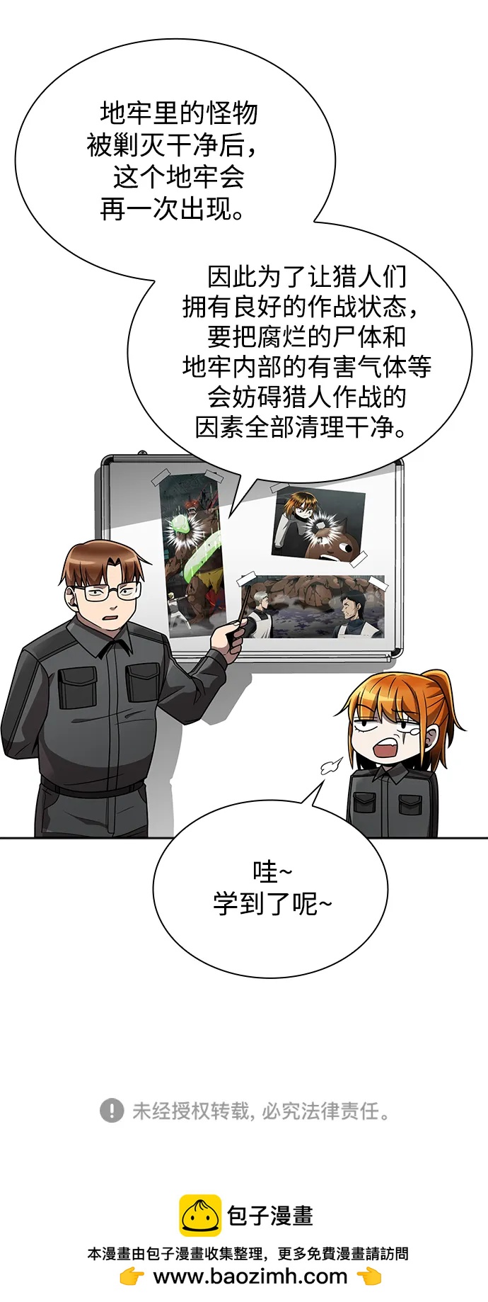 第 89 页