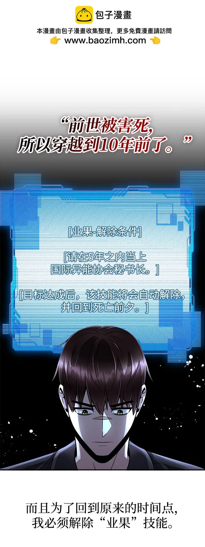 第 51 页