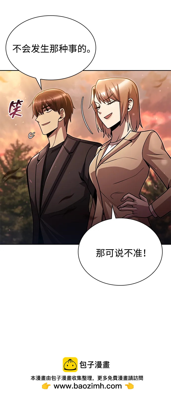 第 54 页