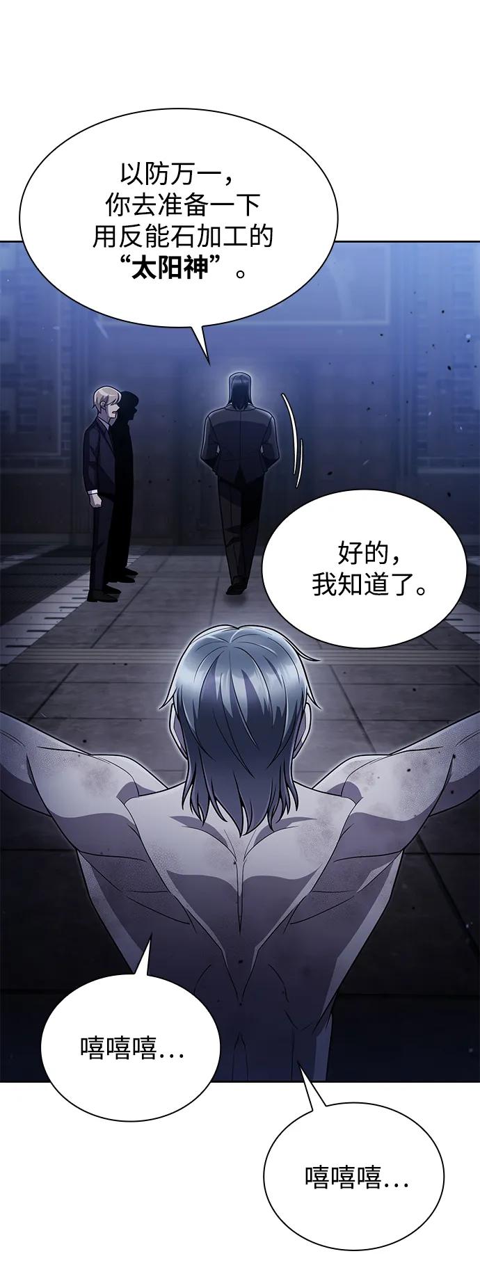 第 74 页