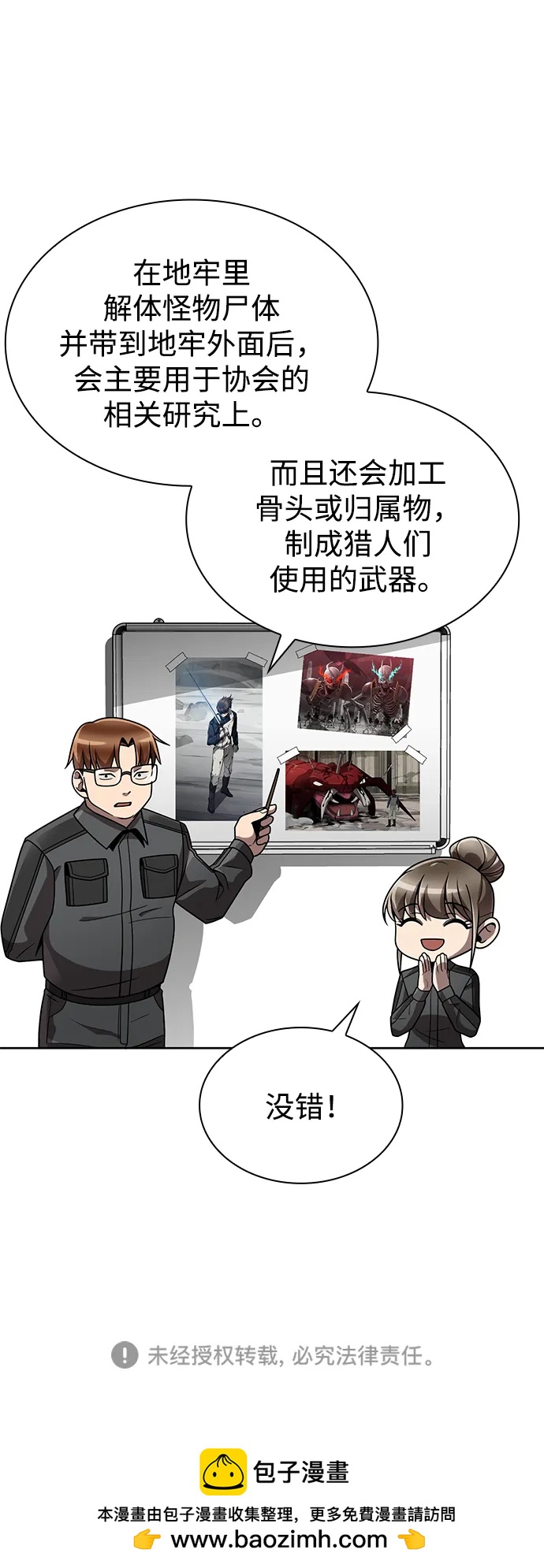第 89 页