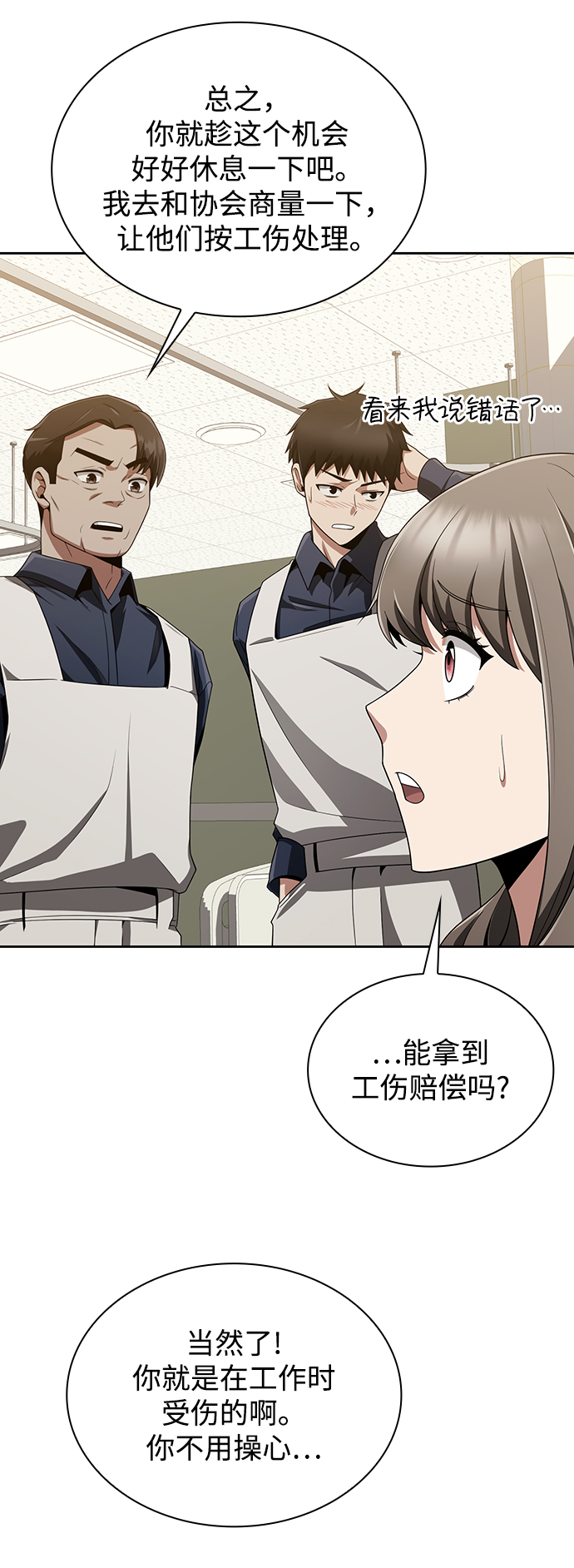 第 52 页