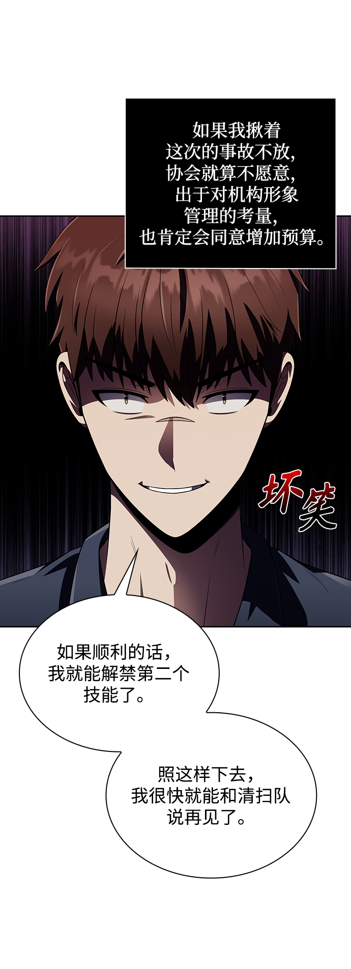 第 58 页