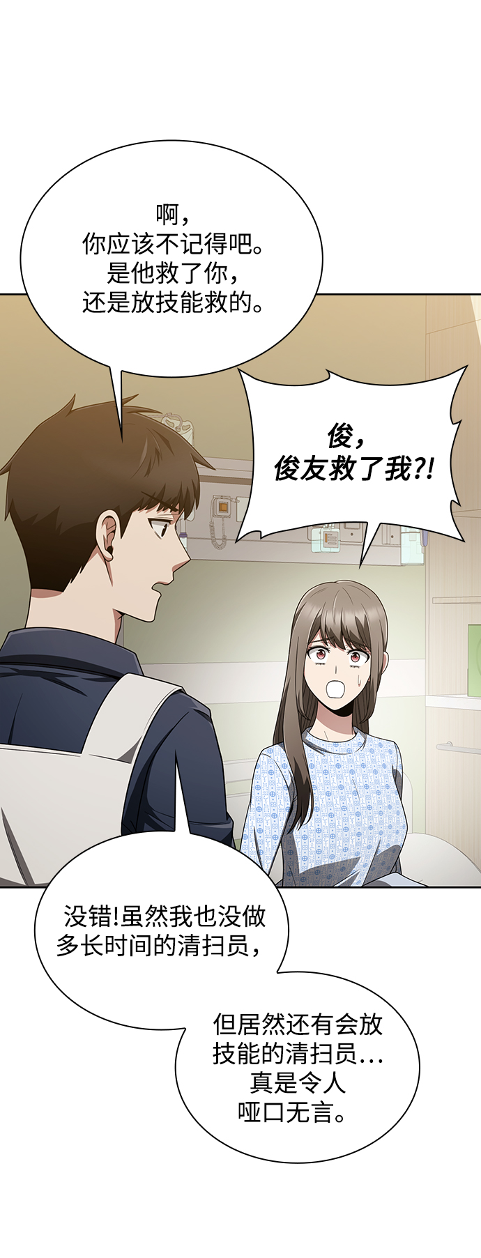 第 66 页