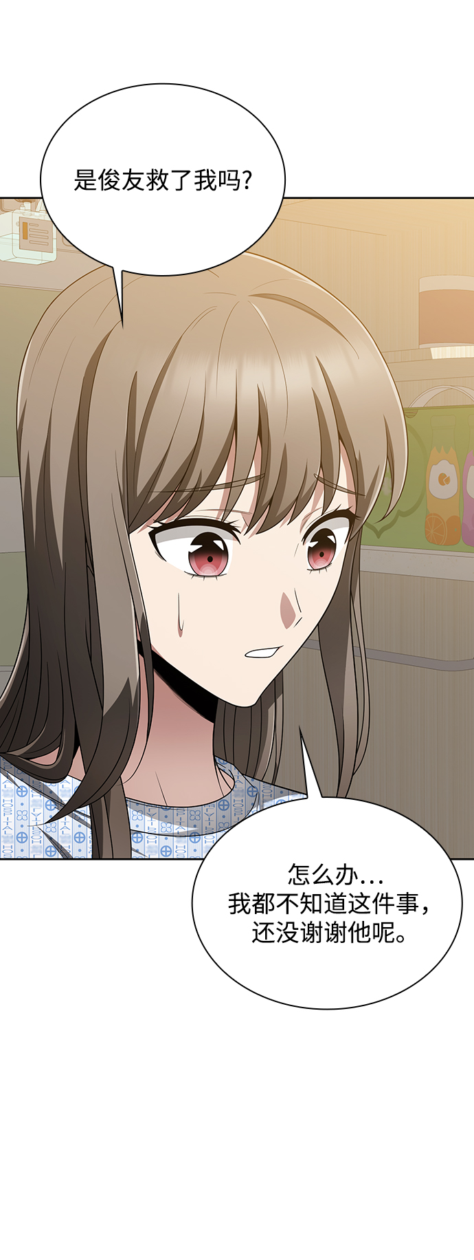 第 67 页