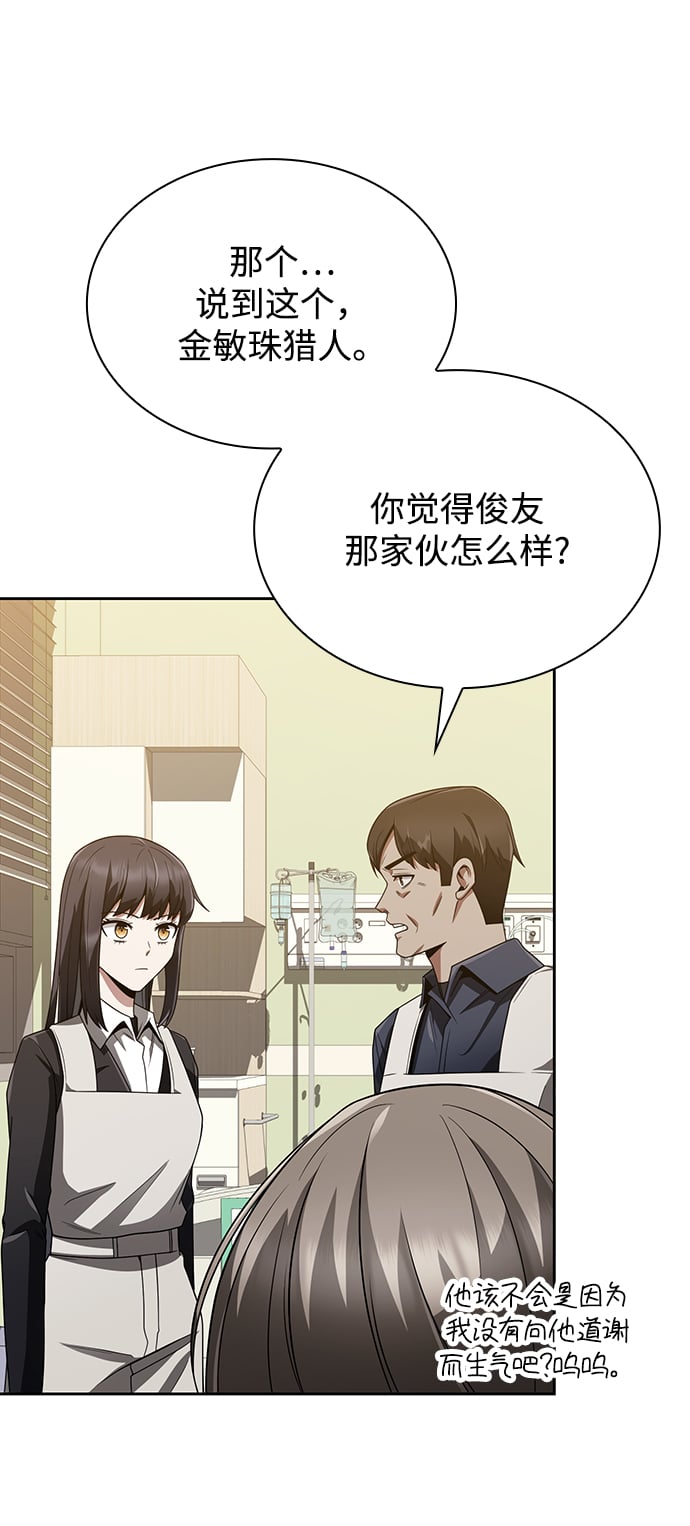 第 68 页