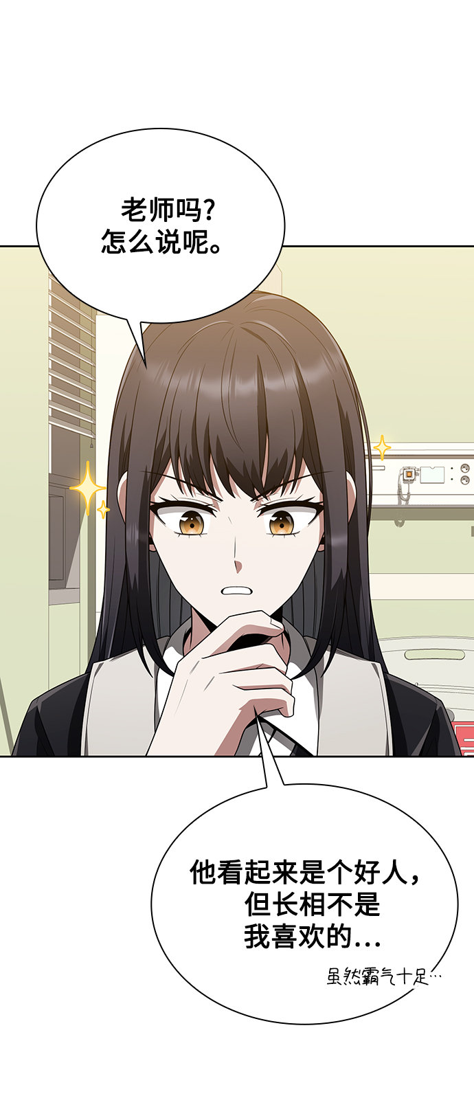第 69 页