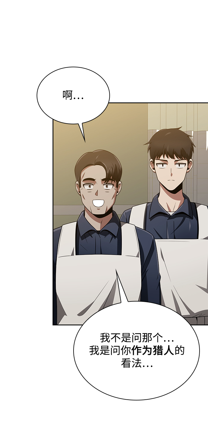 第 70 页