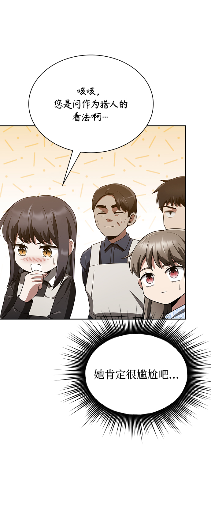 第 72 页