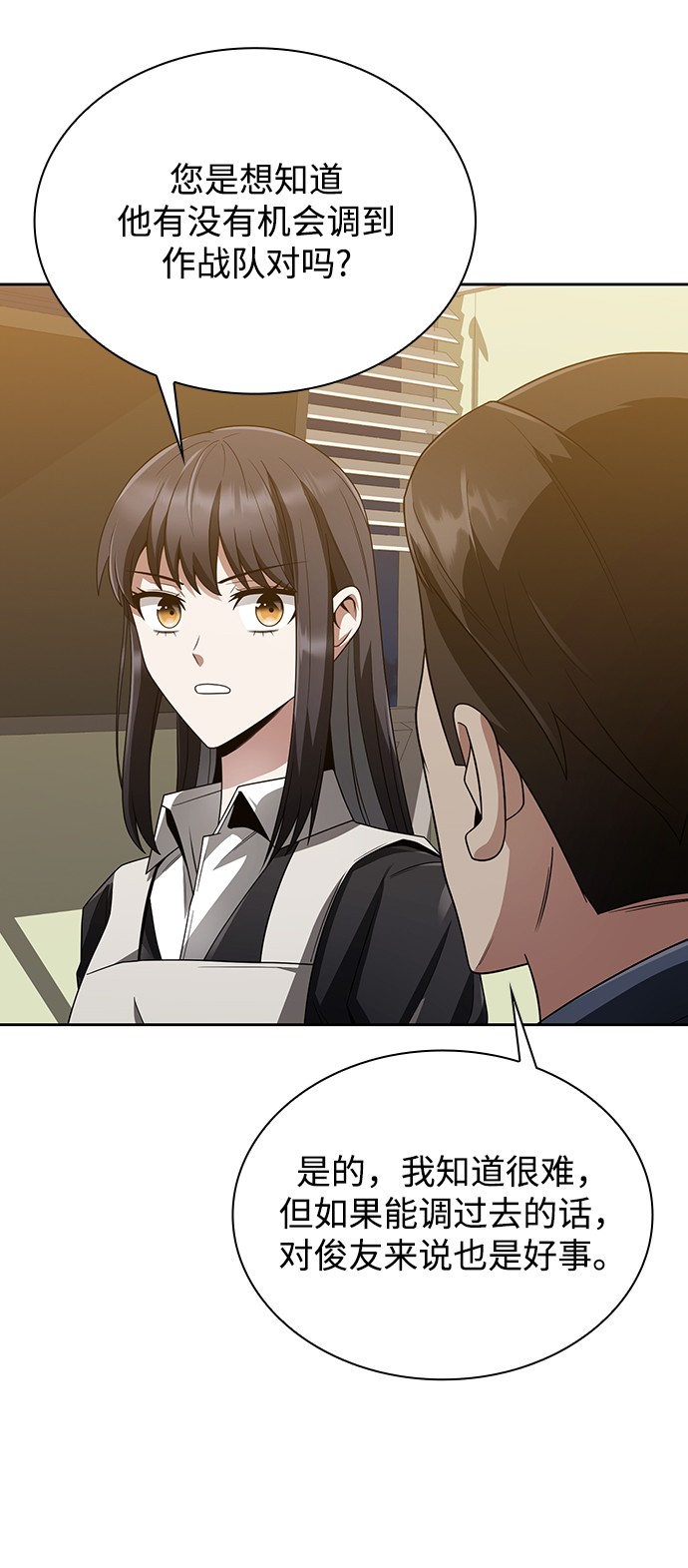 第 74 页